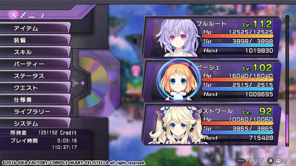 Скриншот из Hyperdimension Neptunia Re;Birth1 Peashy Battle Entry