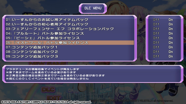 Скриншот из Hyperdimension Neptunia Re;Birth1 Histoire Battle Entry