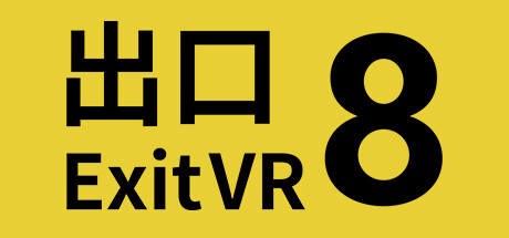 The Exit 8 VR PC Specs