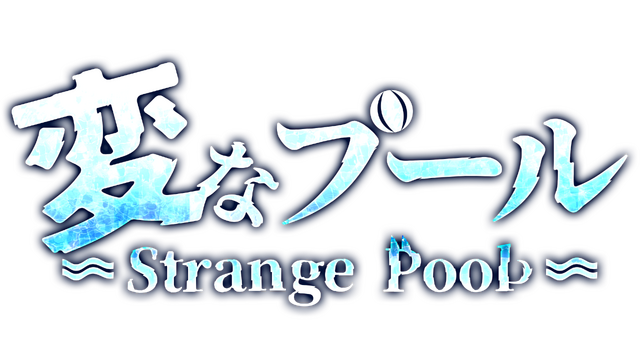 StrangePool Logo