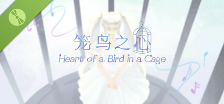 Heart of a Bird in a Cage (draft version) cover art