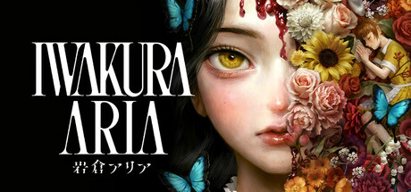 Iwakura Aria cover art