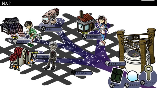 Скриншот из This Starry Midnight We Make