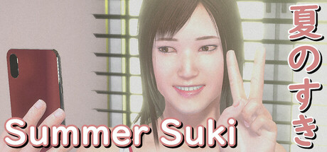 Summer Suki - Chat Messaging Game cover art