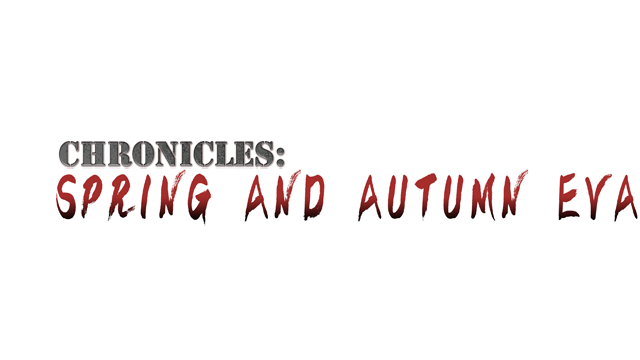 The Hidden Scrolls Logo