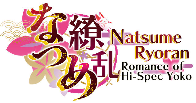 NatsumeRyoran - Romance of Hi-Spec Yoko - Logo