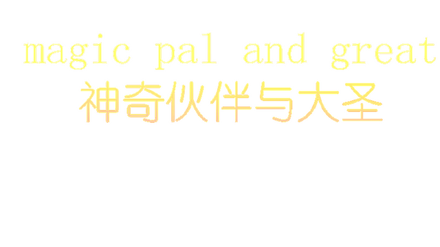  Magic pal and great Logo