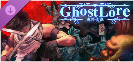 Ghostlore Supporter Pack cover art