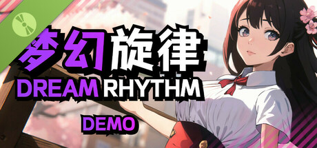 Dream Rhythm Demo cover art