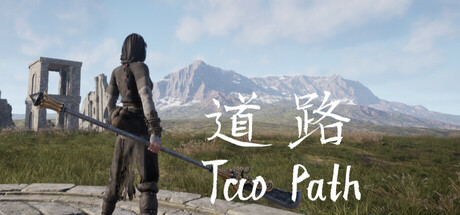 Tao Path PC Specs