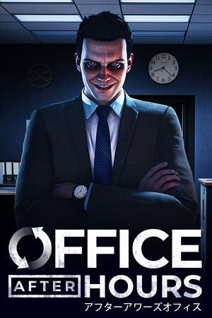 Office After Hours.