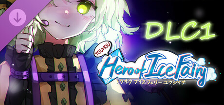 Touhou Hero of Ice Fairy DLC1 - Rose Idol cover art