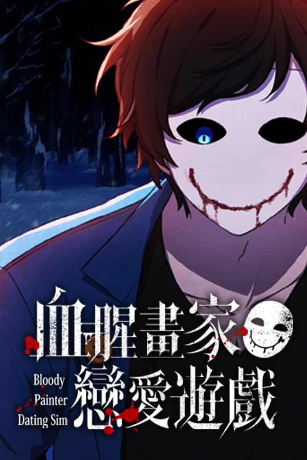 Steam portrait for Bloody Painter Dating Sim.
