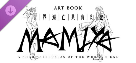 MAMIYA - Digital Art Book cover art