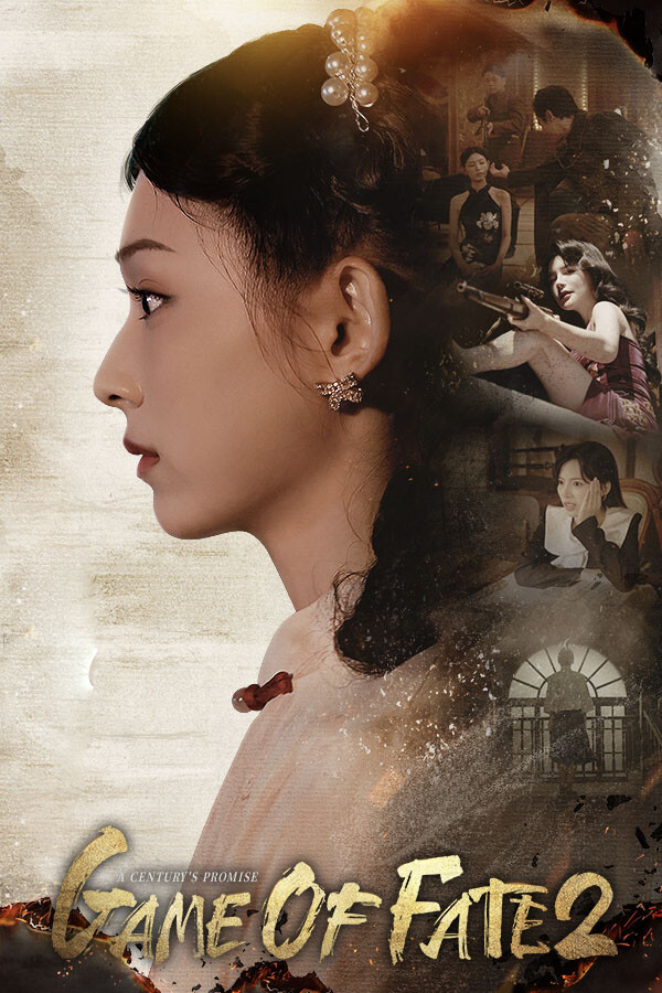 Steam portrait for Game of Fate 2: A Century's Promise.