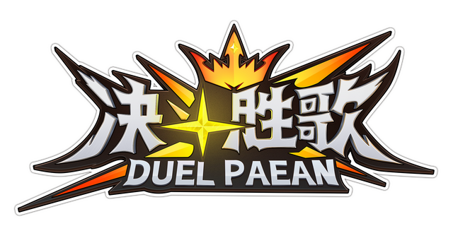 Duel Paean Logo