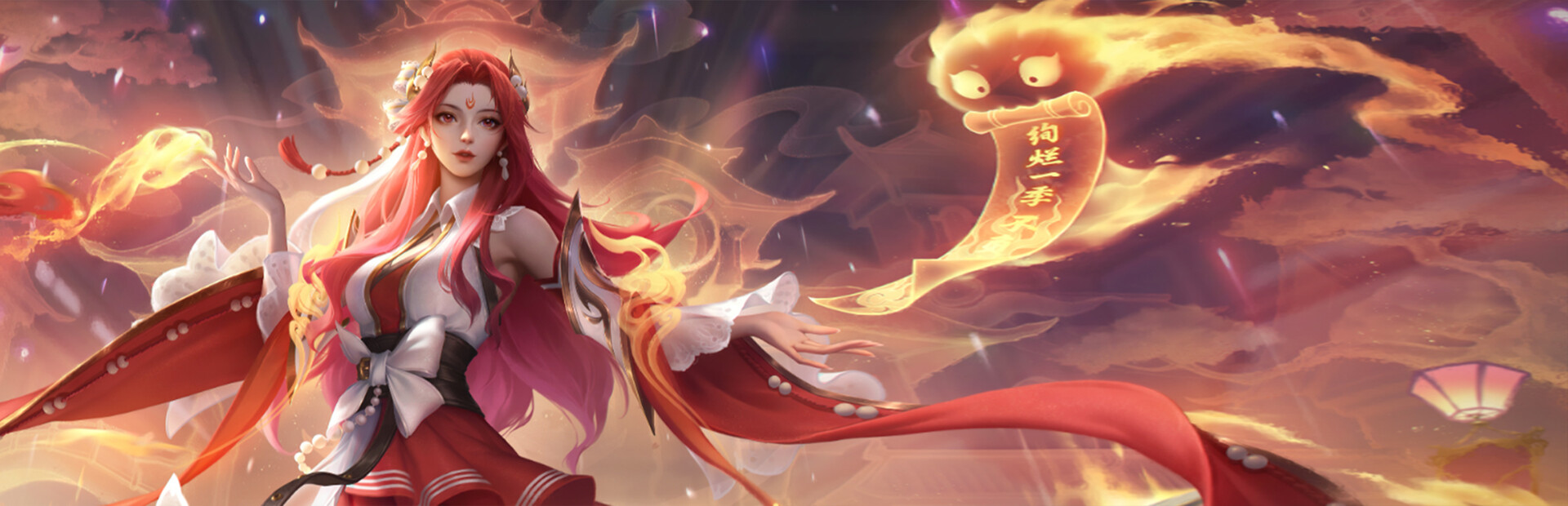 靈靈靈~妖靈傳說