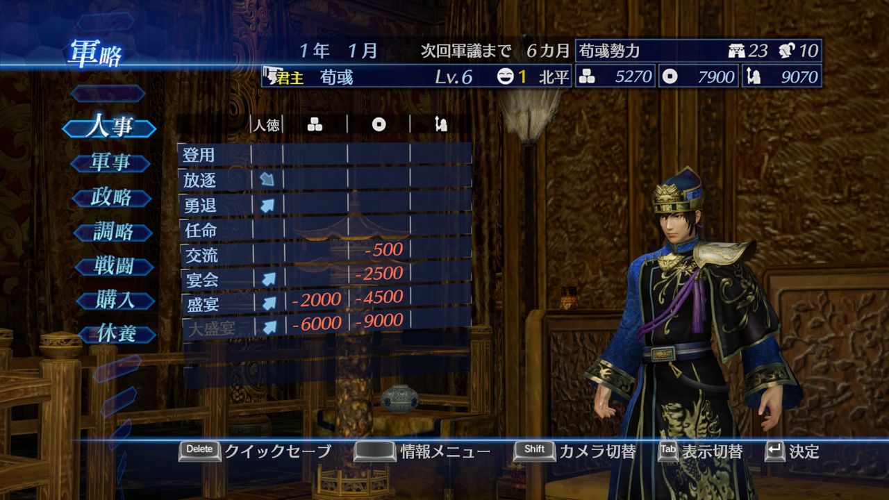 dynasty warriors 8 pc not recognizing second controller