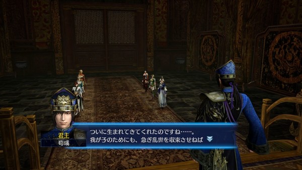 Скриншот из Dynasty Warriors 8 Empires