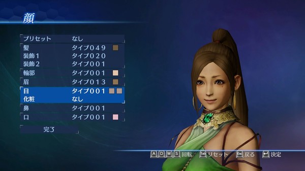 DYNASTY WARRIORS 8 Empires recommended requirements