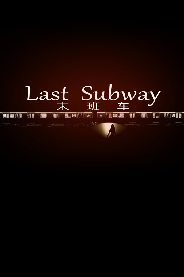 Last Subway 末班车 for steam