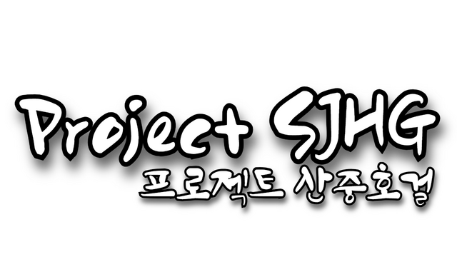 Project SJHG Logo