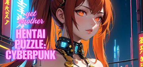 Yet Another Hentai Puzzle: Cyberpunk PC Specs