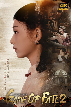 Game of Fate 2 : A Century's Promise-4K Game of Fate 2 : A Century's Promise-4K