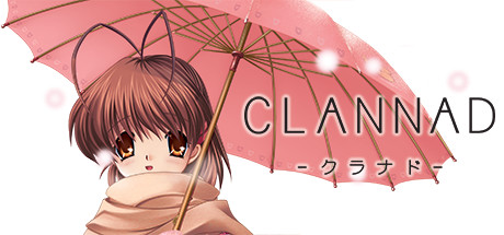 Clannad (クラナド)