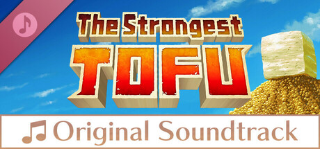 The Strongest TOFU Original Soundtrack cover art