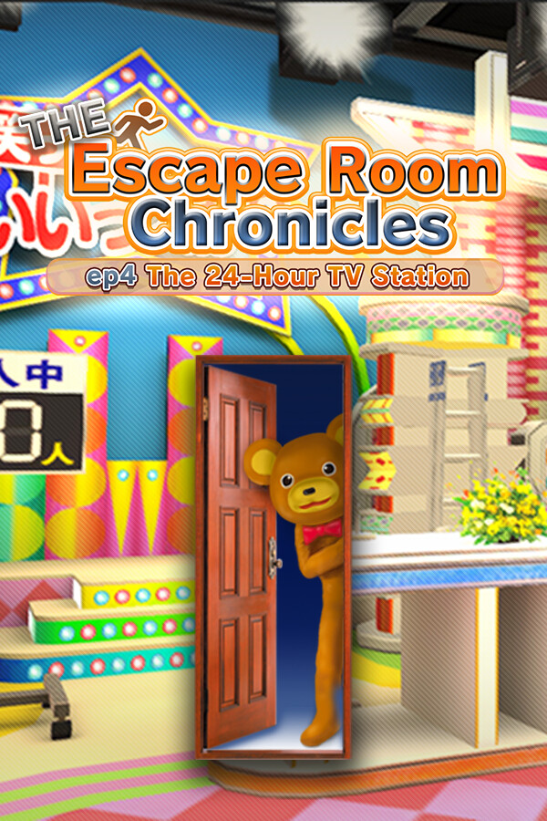 Steam portrait for The Escape Room Chronicles ep4:The 24-Hour TV Station.
