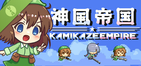 Kamikaze Empire Demo cover art