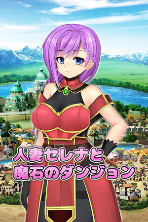 Milf Selena and the Dungeon of Magic Stones game image