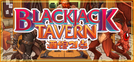 酒馆21点 Blackjack Tavern PC Specs