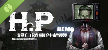 H·P超自然事件档案 Demo cover art