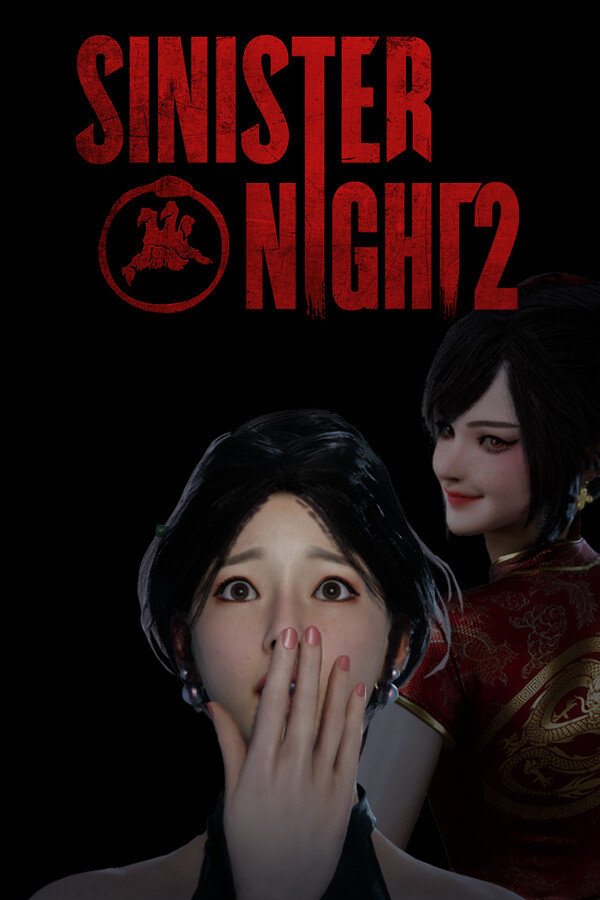 不祥之夜：回魂 - 鬼新娘转世 for steam