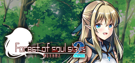 Forest of soul slave2 cover art