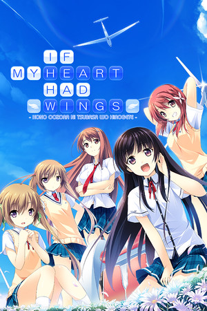 If My Heart Had Wings poster image on Steam Backlog