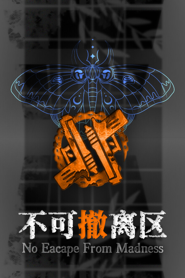 No Escape from Madness for steam