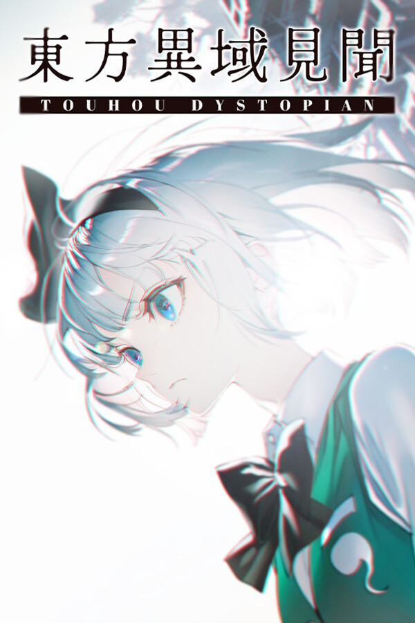 Steam portrait for Touhou Dystopian.