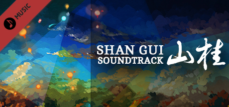 Shan Gui OST cover art