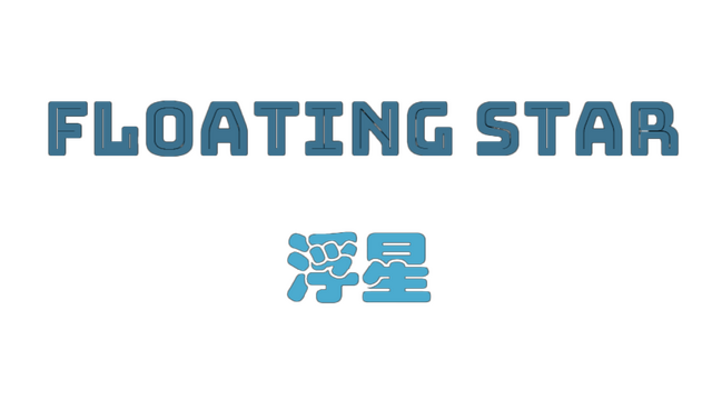 Floating Star Logo