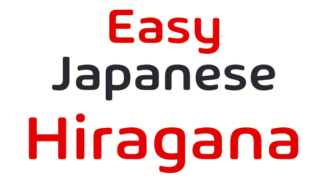 Easy Japanese Hiragana Logo