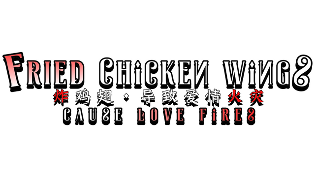 Fried chicken wings cause love fires Logo