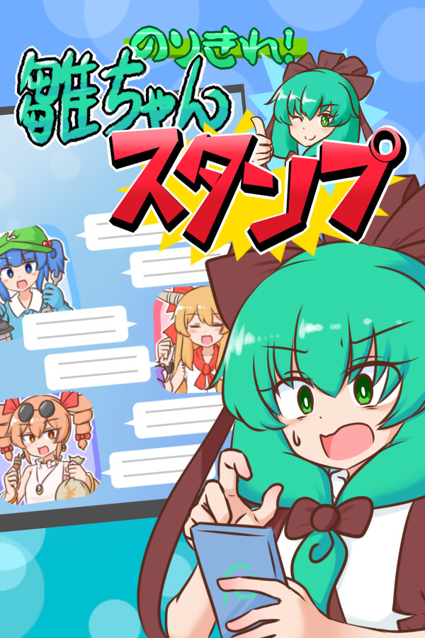 Steam portrait for Hina-chan's Sticker Survival.