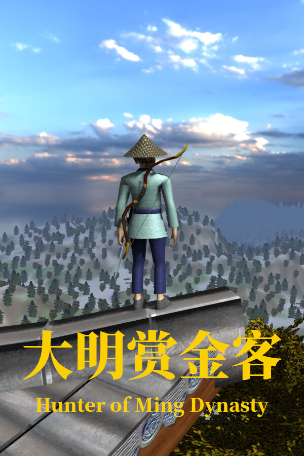 Hunter of Ming Dynasty for steam