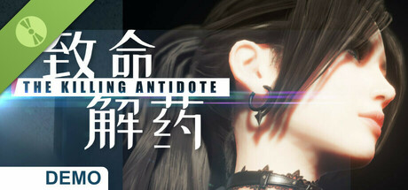 The Killing Antidote - Demo cover art