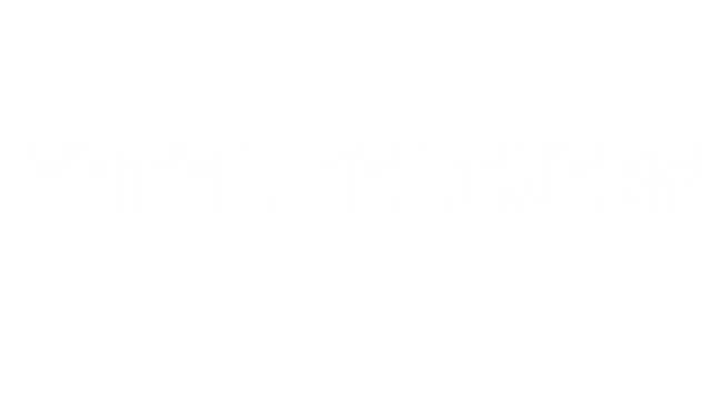 Fatal Delivery Logo