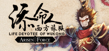 Arisen Force: Life Devotee of Wukong cover art