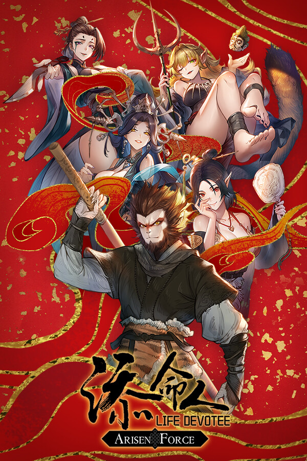 Steam portrait for Arisen Force: Life Devotee - Initial Ver..